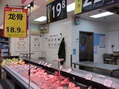 -沃尔玛(前山店)
