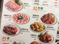 菜单-韩礼年糕(飞虹路店)