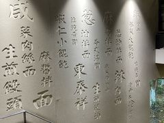 -东泰祥生煎馆(陕西南路店)