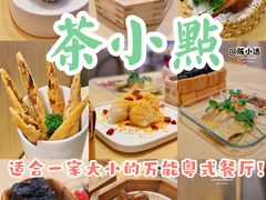 -茶小点(丽悦新天店)