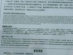 -重庆十八梯传统风貌区