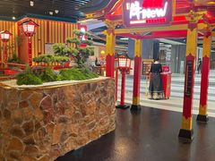 -牛New寿喜烧(金鹰世界店)