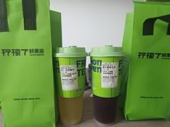 -柠檬7(万达一店)