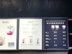 -星巴克(成都太古里二店)