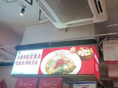 -乡里八闽·福州乡土菜(火车北站店)