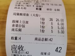 -泰润8号饭堂(闻喜路店)