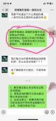 点击看大图 -青岛诺德医学美容医院