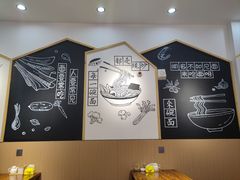 -苏城街面馆(潞城店)