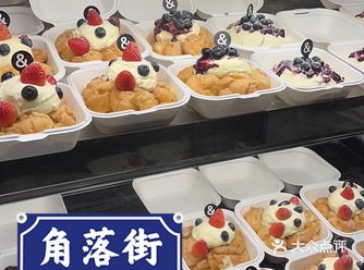 朝阳大悦城的黄油与面包竟然不排队