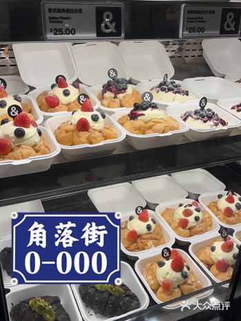 朝阳大悦城的黄油与面包竟然不排队