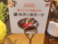 -Grande A'moo(上海万象城店)