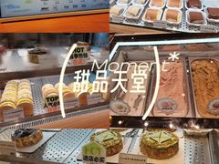 -君之狮子山·轻糖烘焙(松江印象城店)