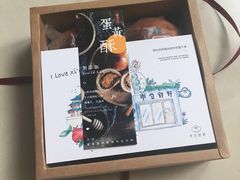 -半勺舒舒生日蛋糕店