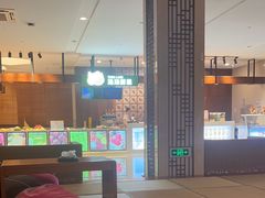 -汤连得温泉馆(宝山店)