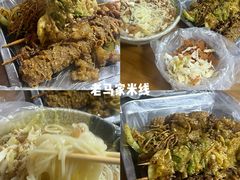 -济南恒隆广场
