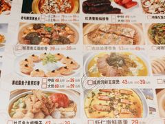 -永安鱼庄·镇江菜(三店纬五路店)