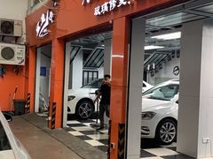 -鲨鱼皮汽车凹陷玻璃修复(静安店)