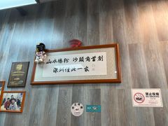 -山水肠粉(盐田店)