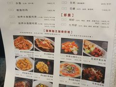 -虾饺妹·酒家(金碧店)