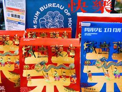 -墨茉点心局(国金街店)