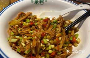 White Pepper Pork Tripe
