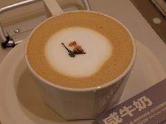 -村口大树(长乐路店)