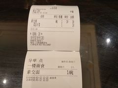 -五芳齋(云南南路店)
