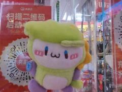 -LLJ夹机占(清河万象汇店)