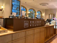 -巴黎贝甜(凯德MALL望京店)