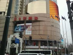 -中影国际影城(兰生大厦CINITY LED店)