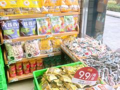 -一手店(五道口店)