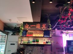 -清真·老门框爆肚涮肉·中华老字号(丰管路店)