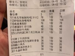 -来龙里 精致 东南亚餐室(万象城店)