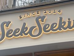 -SeekSeeking咖啡专门店(堰塘街店)