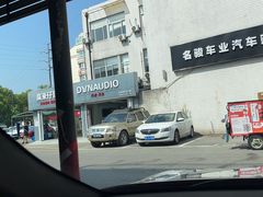 -名骏车业(新区玉山店)