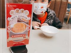 -丽满园·春饼烤鸭(金地广场店)