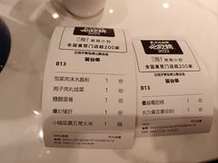 -兰湘子·湘菜小炒(崂山丽达店)