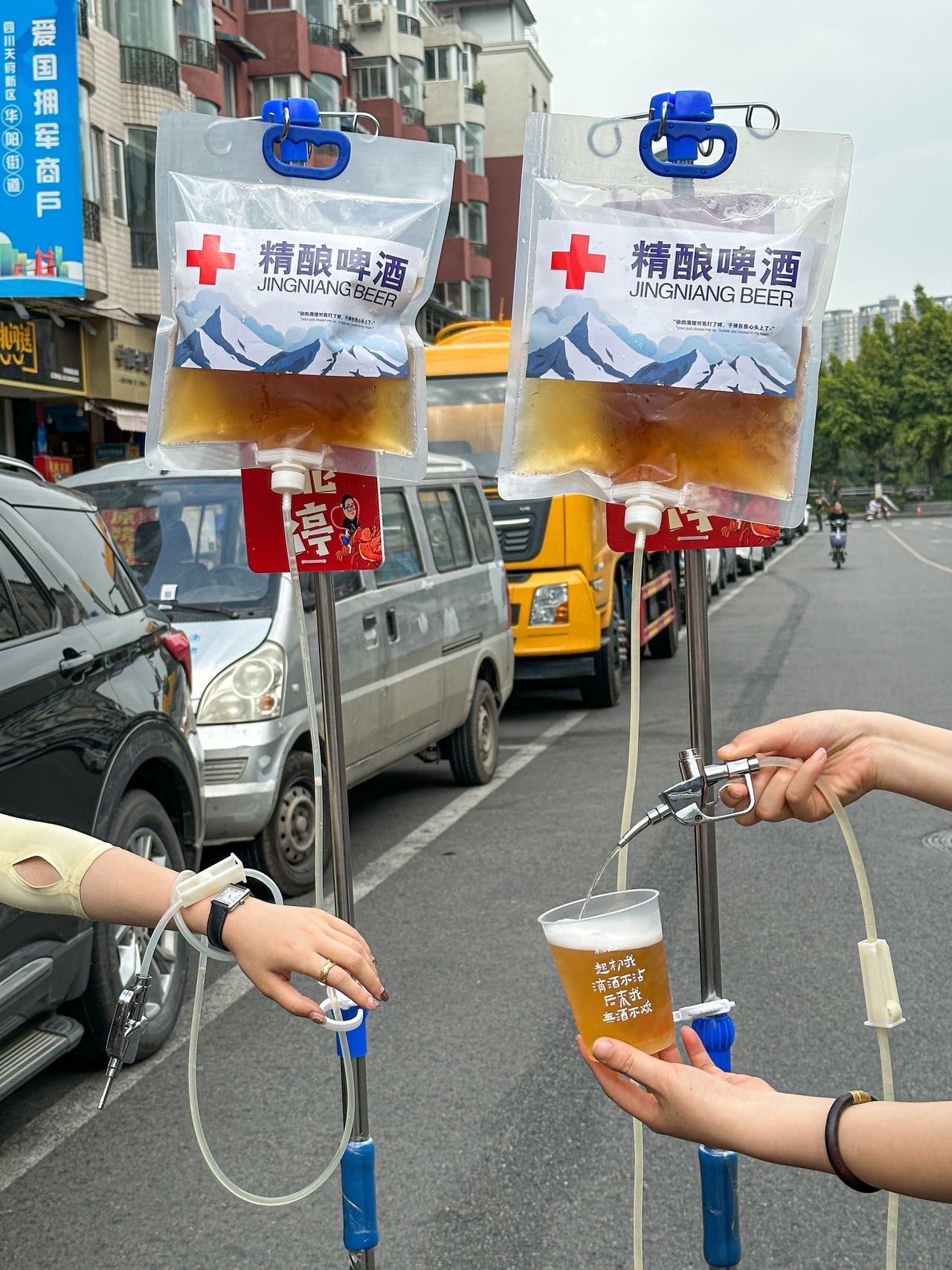 成都居然也有"吊瓶啤酒"!泰酷辣!