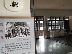 -黄埔军校旧址纪念馆