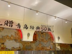 -那些年一起吃串的地方烧烤(观前街店)