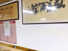 -弘善寺驴肉馆(十里河文化园店)