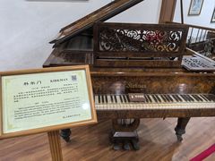 -鼓浪屿钢琴博物馆