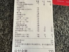 -嘎洒汤锅·花腰傣美食