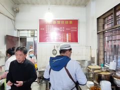 -丁记面馆(凤凰店)