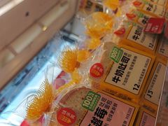 -味多美蛋糕(梨园店)