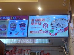 -一心一味(向西店)