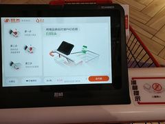 -物美超市(金宝街店)