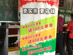 -舒来喜鱼锅(伊河路店)