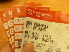 android_upload_pic-佳兆业国际影城(惠州IMAX店)