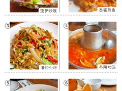 -泰国餐厅 Thai Food(裕华万达店)